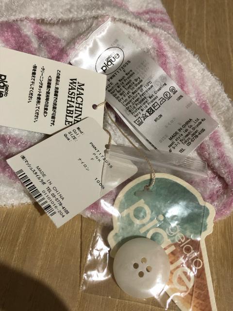 【新品タグ付】gelato pique ジェラートピケ カーディガン サイズF < ブランド  【新品タグ付】gelato pique ジェラートピケ カーディガン サイズF < ブランドの