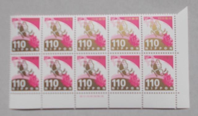 ygpzߘa؎@Vz@c@PPO~@@ŕt@POubN   zr[ 