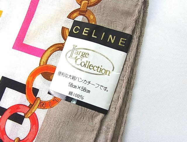 ��500�~�X�^�����K�i�V�i���g�p�Z���[�k�@�S�ʃ��S�@�唻�n���J�`�@�~�j�X�J�[�t�ɂ��i14�j