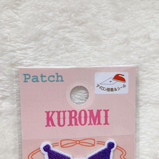 サンリオ キャンディ クロミ アイロン接着 刺繍 ワッペン ハンドメイド N2m < おもちゃ  サンリオ キャンディ クロミ アイロン接着 刺繍 ワッペン ハンドメイド N2m < おもちゃの