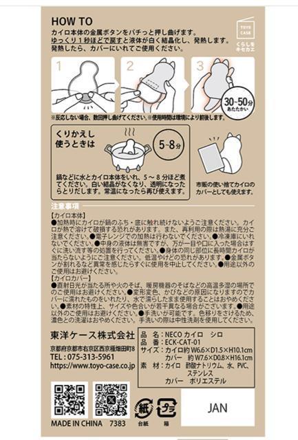 つば九郎 スワローズ マスコットぬいぐるみカイロ 数量限定商品 < レジャー/スポーツ  つば九郎 スワローズ マスコットぬいぐるみカイロ 数量限定商品 < レジャー/スポーツの