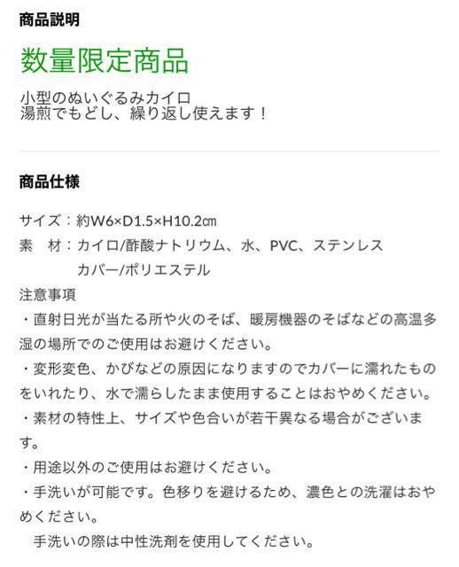 つば九郎 スワローズ マスコットぬいぐるみカイロ 数量限定商品 < レジャー/スポーツ  つば九郎 スワローズ マスコットぬいぐるみカイロ 数量限定商品 < レジャー/スポーツの