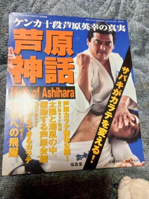 芦原神話 < 本/雑誌  芦原神話  < 本/雑誌の