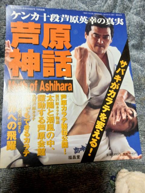 芦原神話 < 本/雑誌  芦原神話 < 本/雑誌の