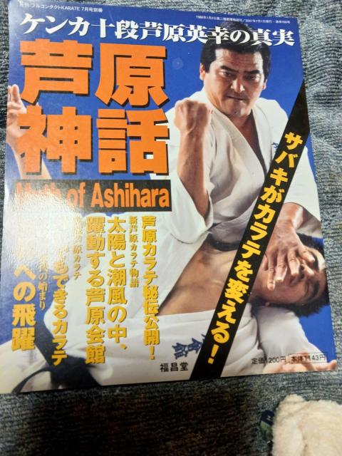 芦原神話 < 本/雑誌  芦原神話 < 本/雑誌の