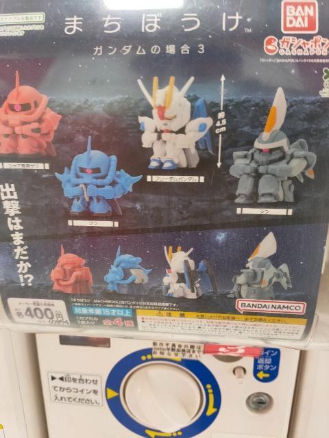 �K�`���K�`���܂��ڂ���/;�W��