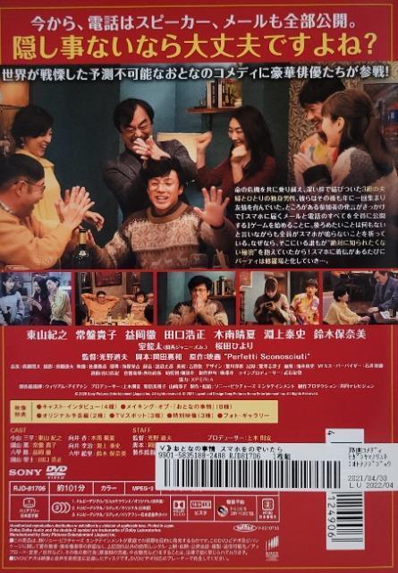 DVD@ƂȂ̎ @X}ẑ  CD/DVD/rfI 