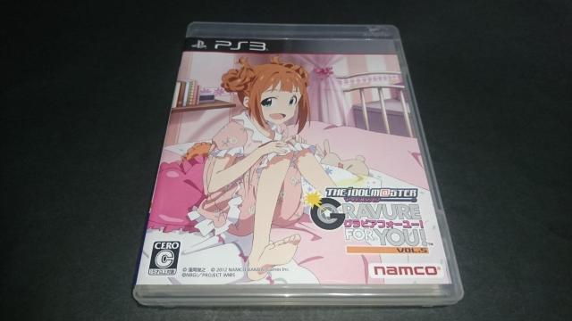 PS3 ACh}X^[OrAtH[[!VOL.5 / ACh}X^[G4U!VOL.5 AC}X   Q[{/\tg 