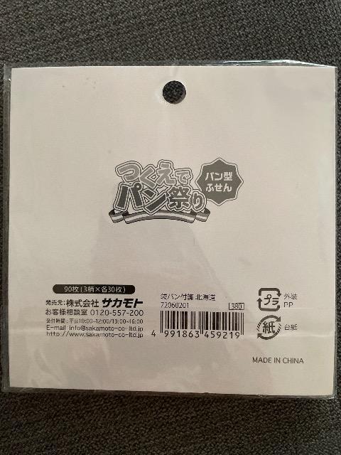 Vi ŃpՂ  p^ӂ  90 u3~e30v܃p t  kC