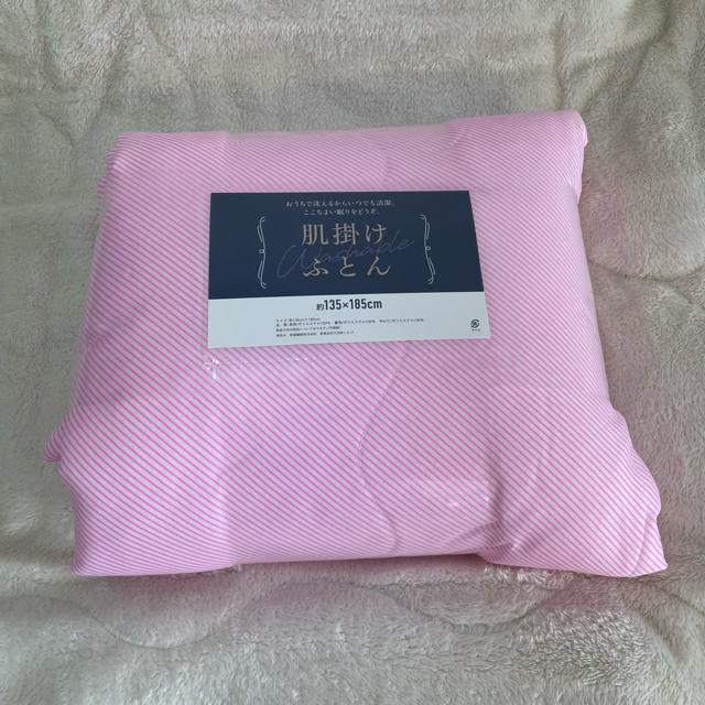 超特価☆B格☆肌布団シングル☆135×185cm☆ウォッシャブル < インテリア/ライフ 超特価☆B格☆肌布団シングル☆135×185cm☆ウォッシャブル < インテリア/ライフの