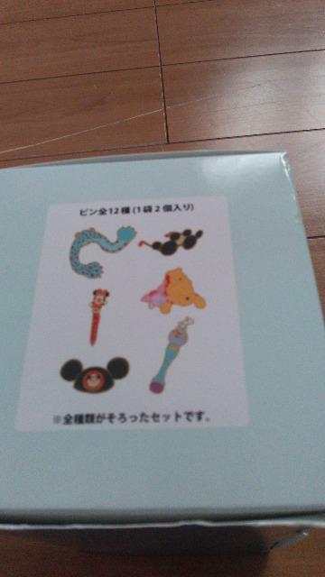 ][gMyfavoriteitemsS12