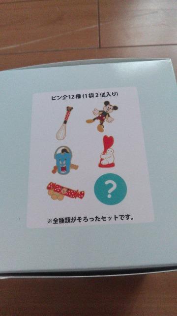 ][gMyfavoriteitemsS12