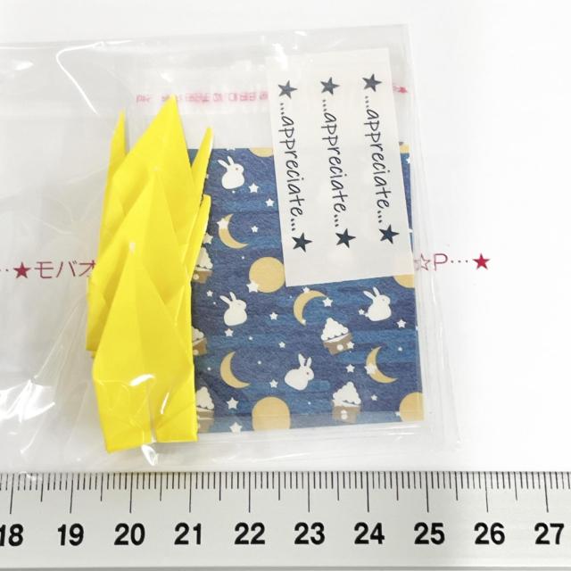 8*����OPP��8set�@�䎆���@2 