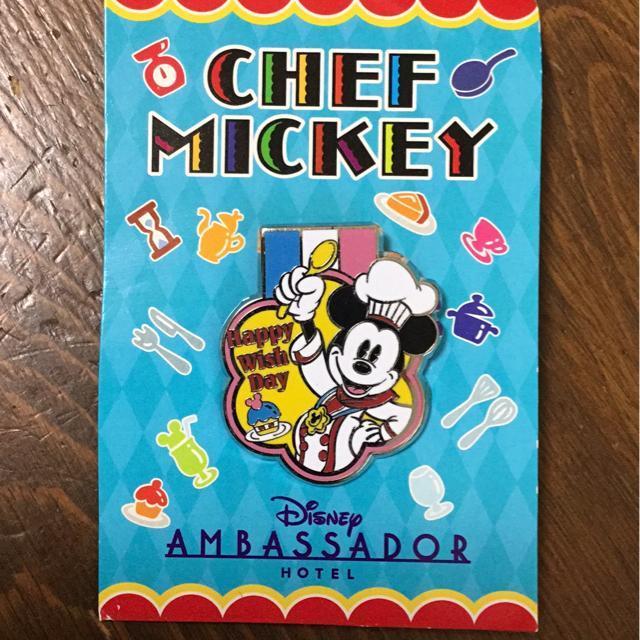 【送料込】シェフミッキー ピンバッジ ピンズ ディズニー アンバサダーホテル < アニメ/コミック/キャラクター  【送料込】シェフミッキー ピンバッジ ピンズ ディズニー アンバサダーホテル  < アニメ/コミック/キャラクターの