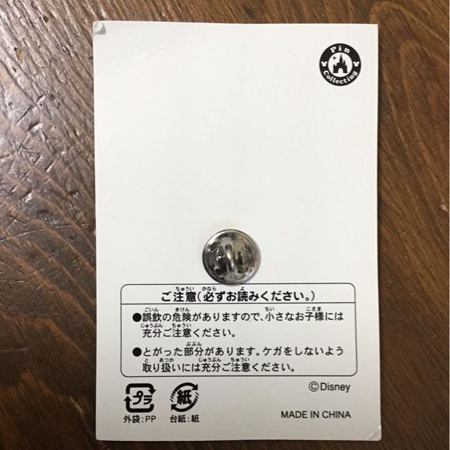 【送料込】シェフミッキー ピンバッジ ピンズ ディズニー アンバサダーホテル < アニメ/コミック/キャラクター  【送料込】シェフミッキー ピンバッジ ピンズ ディズニー アンバサダーホテル < アニメ/コミック/キャラクターの