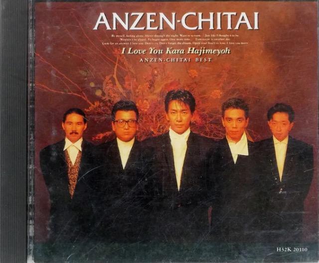 yzSnсiʒu_j1989 xXg I Love You ͂߂悤/BEST Cbh̐Sق   ^gObY 