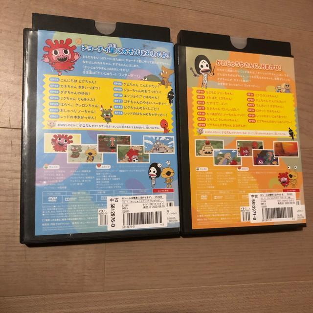 かいじゅうステップワンダバダ DVD 1.2巻 セット < CD/DVD/ビデオ かいじゅうステップワンダバダ DVD 1.2巻 セット < CD/DVD/ビデオの