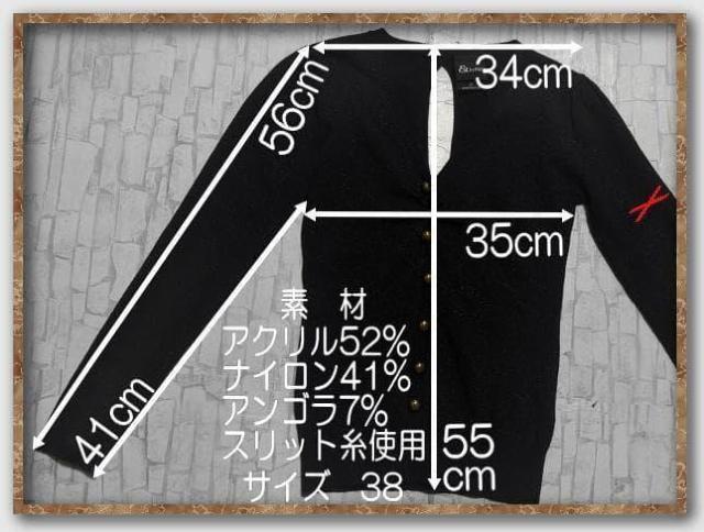 & by P&D ラメ入りニットカットソー 黒☆難あり < ブランド & by P&D ラメ入りニットカットソー 黒☆難あり < ブランドの