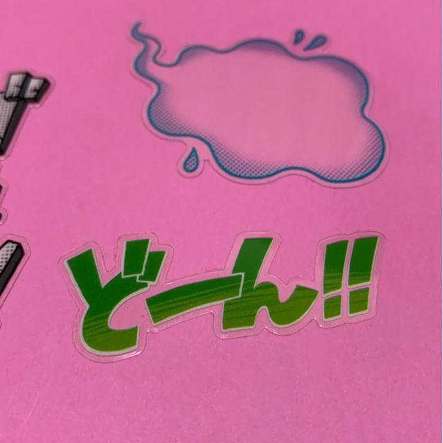 ふきだしシール 5枚 < インテリア/ライフ ふきだしシール 5枚 < インテリア/ライフの