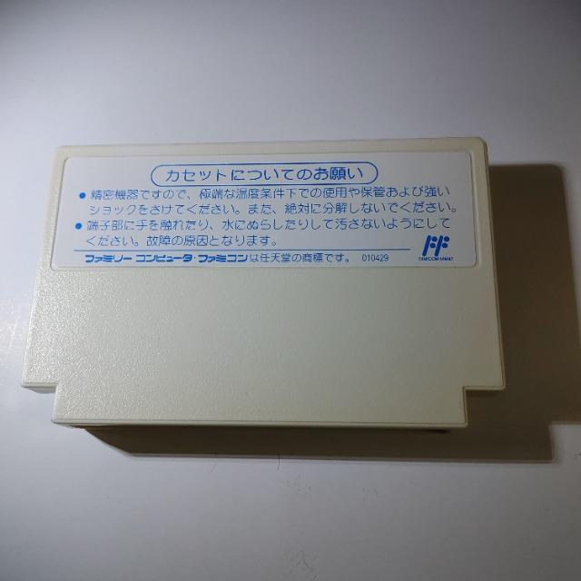 FC 桃太郎電鉄 HFC-M2 カートリッジのみ 中古品 < ゲーム本体/ソフト FC 桃太郎電鉄 HFC-M2 カートリッジのみ 中古品 < ゲーム本体/ソフトの