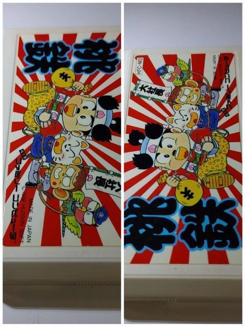 FC 桃太郎電鉄 HFC-M2 カートリッジのみ 中古品 < ゲーム本体/ソフト FC 桃太郎電鉄 HFC-M2 カートリッジのみ 中古品 < ゲーム本体/ソフトの