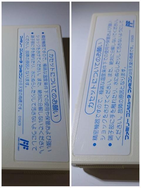 FC 桃太郎電鉄 HFC-M2 カートリッジのみ 中古品 < ゲーム本体/ソフト FC 桃太郎電鉄 HFC-M2 カートリッジのみ 中古品 < ゲーム本体/ソフトの