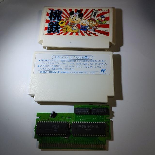 FC 桃太郎電鉄 HFC-M2 カートリッジのみ 中古品 < ゲーム本体/ソフト FC 桃太郎電鉄 HFC-M2 カートリッジのみ 中古品 < ゲーム本体/ソフトの
