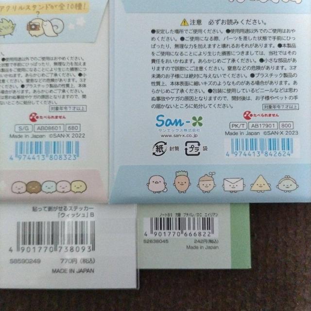 文房具7点セット < インテリア/ライフ 文房具7点セット < インテリア/ライフの