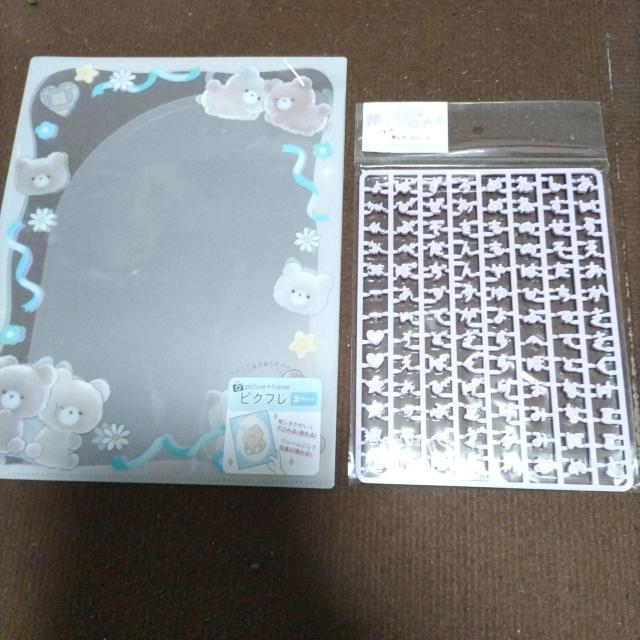 文房具7点セット < インテリア/ライフ 文房具7点セット < インテリア/ライフの