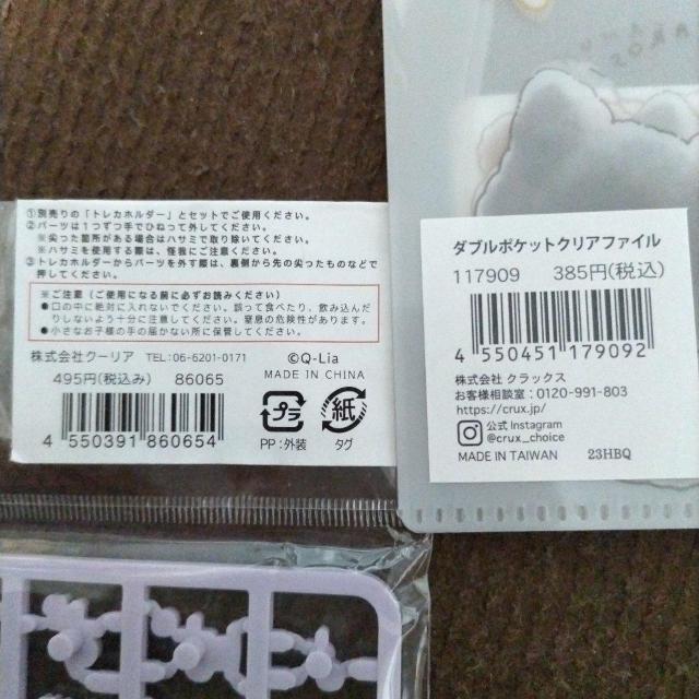 文房具7点セット < インテリア/ライフ 文房具7点セット < インテリア/ライフの