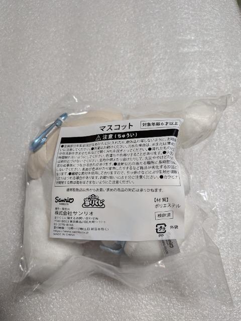 �T�����I�����肭���V�i�����[���S�ԃ}�X�R�b�g �� ��������� 