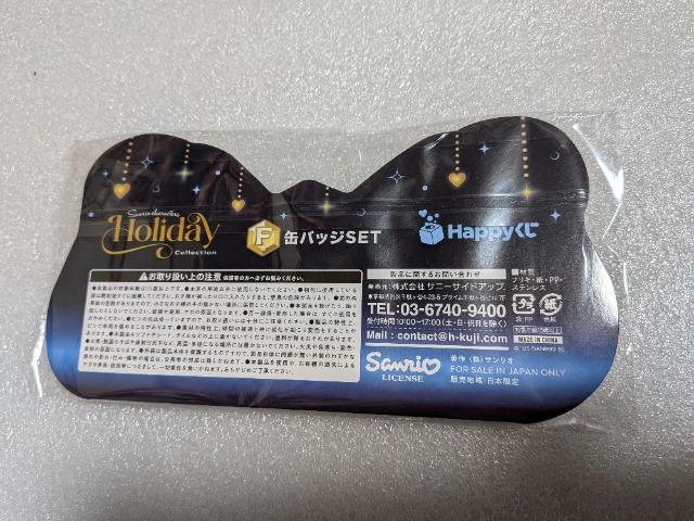 �T�����I�n�b�s�[�������� �� ��������� 