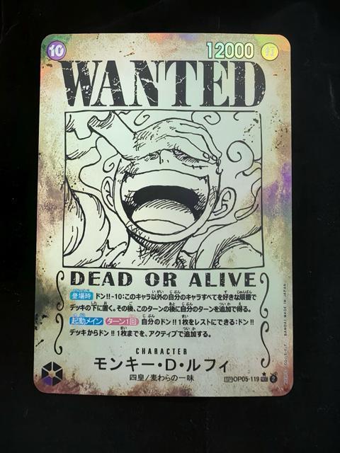 ONE PIECE�J�[�h ���t�B SEC �p������ WANTED ��z�� OP05-119 �����i�� �d���̉��� �����s�J�[�h  �� �A�j��/�R�~�b�N/�L�����N�^�[�� 