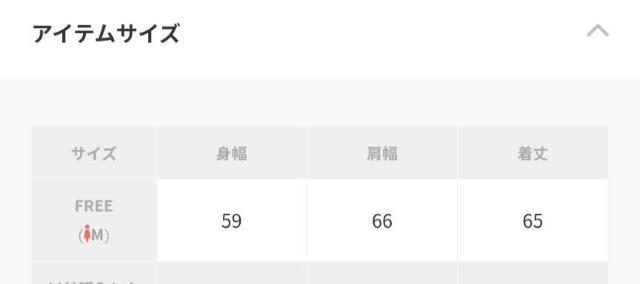 ���G�X���j�b�g���ߗށ�Liesse������600�` �� �����t�@�b�V������ 