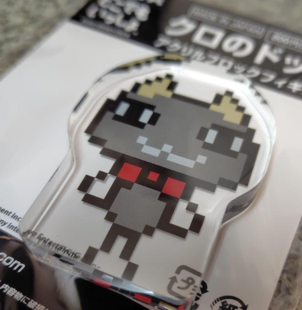 ど送料無料!どこでもいっしょ クロのドット アクリルブロックフィギュア アクリルスタンド < アニメ/コミック/キャラクター ど送料無料!どこでもいっしょ クロのドット アクリルブロックフィギュア アクリルスタンド < アニメ/コミック/キャラクターの