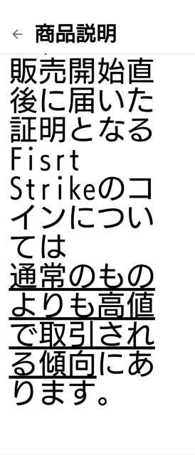 2007�N �A�����J�@�}�[�T�E���V���g��/�t�@�[�X�g�X�p�E�Y1/2�I���X �����yPCGSPR70�ō��Ӓ�i�z���t�@�[�X�g�X�g���C�N �� �z�r�[�� 