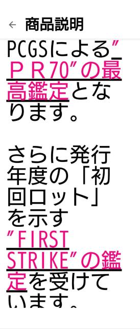 2007�N �A�����J�@�}�[�T�E���V���g��/�t�@�[�X�g�X�p�E�Y1/2�I���X �����yPCGSPR70�ō��Ӓ�i�z���t�@�[�X�g�X�g���C�N �� �z�r�[�� 