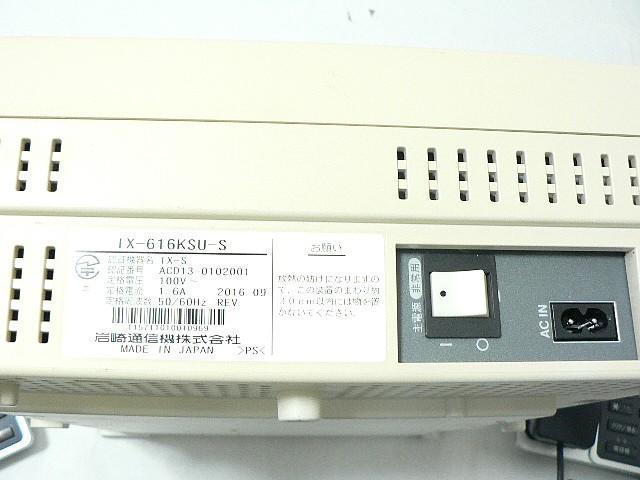 ���ʐM�@��LEVANCIO�呕�u�EIX-616KSU-S�E�d�b�@�Q��Z�b�g�EIX-24KT-N�E�����I �� �Ɠd/AV�� 