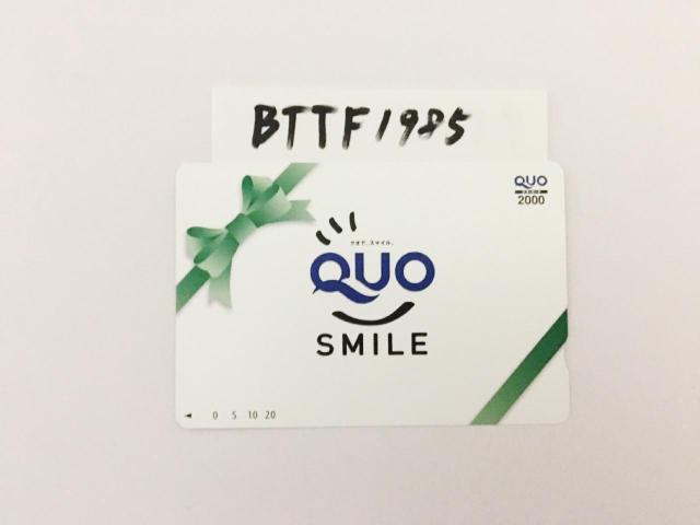 クオカード2000円分★図柄は指定できません★ポイント利用にどうぞ★QUOカード < チケット/金券 クオカード2000円分★図柄は指定できません★ポイント利用にどうぞ★QUOカード < チケット/金券の