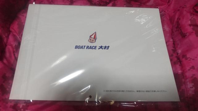 2026�N ��41��O�����v�� BOAT RACE �呺 �����J�����_�[ ���J���i �� �z�r�[�� 