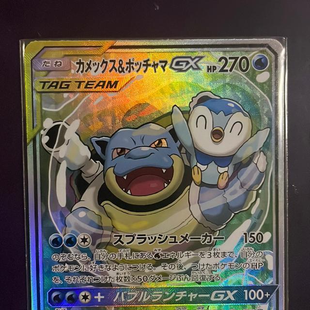 �J���b�N�X���|�b�`���}GX �� �g���[�f�B���O�J�[�h�� 