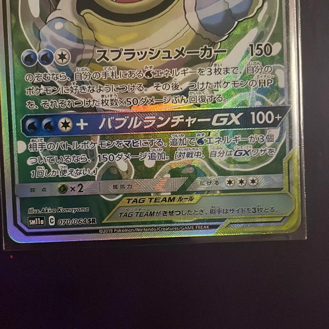 �J���b�N�X���|�b�`���}GX �� �g���[�f�B���O�J�[�h�� 