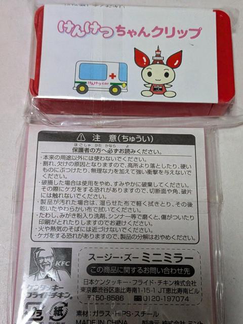 �X�[�W�[�Y�[�~���[�A���񂯂����N���b�v �� �z�r�[�� 