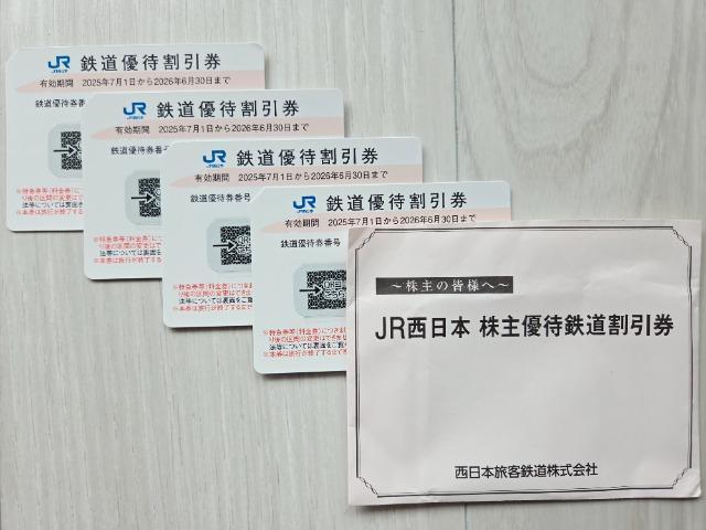 �y4���Z�b�g�zJR�����{ ����D�� �S����������24���Ԉȓ�������2026�N6���������y���������z  �� �`�P�b�g/������ 