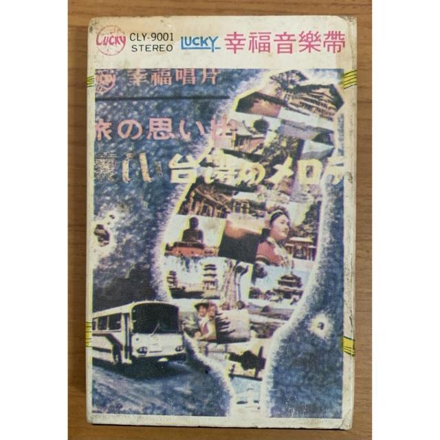 �y���������z�J�Z�b�g�e�[�v ��p���s�I�� ��p�̃����f�B�[ �S12��  �� CD/DVD/�r�f�I�� 