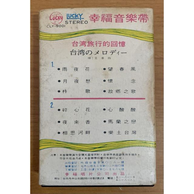 �y���������z�J�Z�b�g�e�[�v ��p���s�I�� ��p�̃����f�B�[ �S12�� �� CD/DVD/�r�f�I�� 