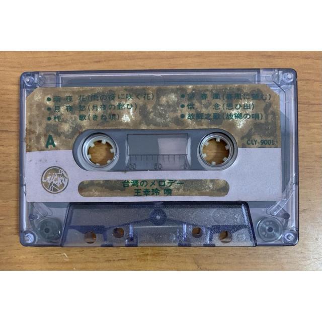 �y���������z�J�Z�b�g�e�[�v ��p���s�I�� ��p�̃����f�B�[ �S12�� �� CD/DVD/�r�f�I�� 