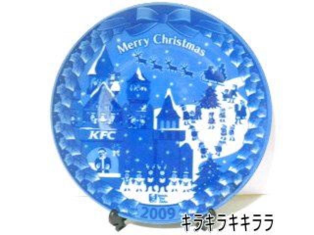 《New》2009年★オリジナル★クリスマス/Christmasプレート(箱付)【ケンタッキー限定】 < ホビー  《New》2009年★オリジナル★クリスマス/Christmasプレート(箱付)【ケンタッキー限定】  < ホビーの