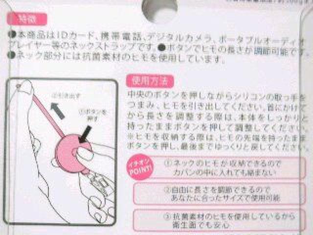 《New》長さ調整が自由自在★リール式*ネックストラップ<レモンイエロー> < 家電/AV  《New》長さ調整が自由自在★リール式*ネックストラップ<レモンイエロー> < 家電/AVの