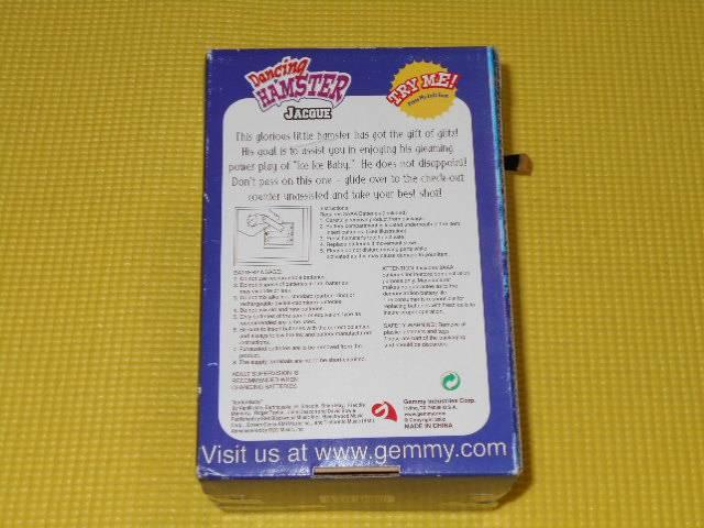 Dancing HAMSTER★Jacque < おもちゃ  Dancing HAMSTER★Jacque < おもちゃの